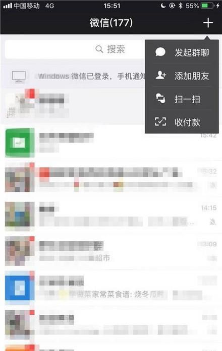 微信怎么联系人工客服？微信怎么向官方反馈问题