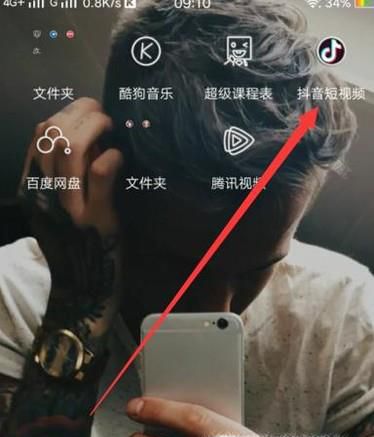 抖音ID水印怎么设置?