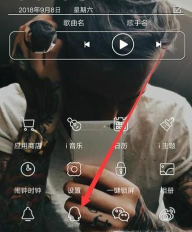 怎么把qq看点设置到下面?