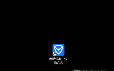 怎样在电脑桌面显示天气预报