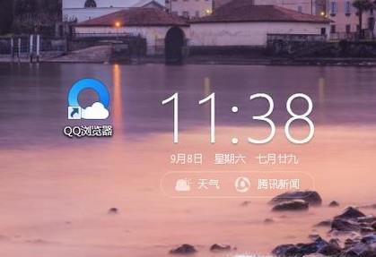 清除网页上自动保存登陆用户名密码方法