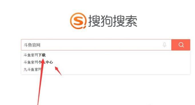 如何在斗鱼上开启自己的直播