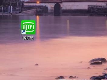 爱奇艺弹幕怎么没有 爱奇艺弹幕怎么开启和关闭