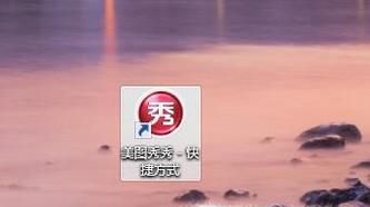 心型九宫格图片怎么做