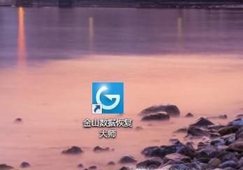 U盘分区之后如何恢复