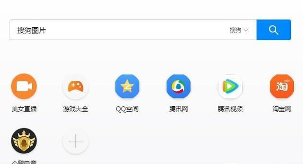 以图搜图的方法