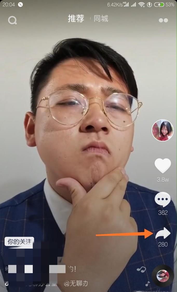 抖音视频怎么变成壁纸