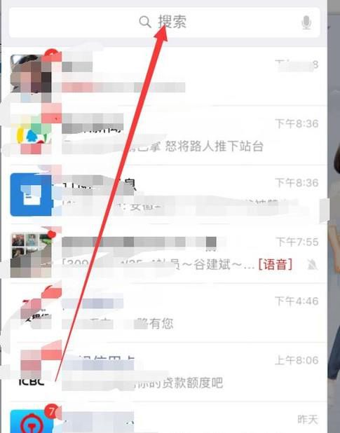 微信转账记录删除了怎么找回