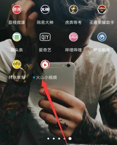 火山小视频怎么发视频