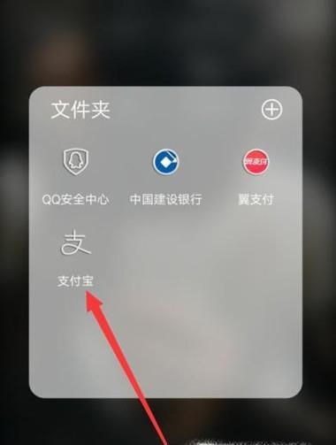 支付宝OFO怎么退押金