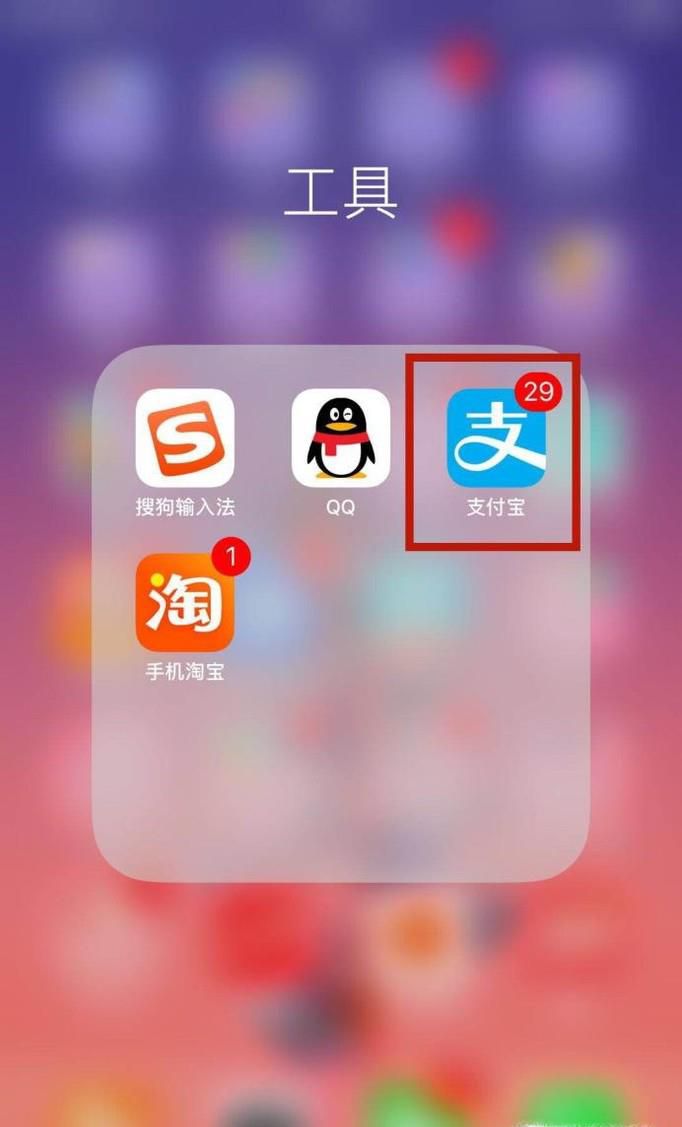 怎么关闭花呗支付功能 花呗支付如何关闭