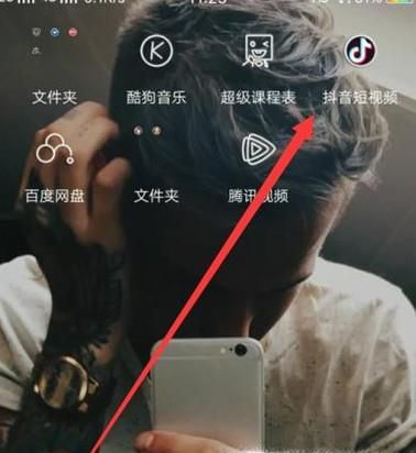 抖音可能认识的人在哪看 怎么来的