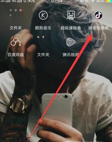 抖音怎么用别人的原创音乐、歌曲