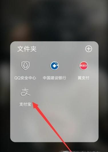 支付宝如何取消(支付宝)爱奇艺自动续费?