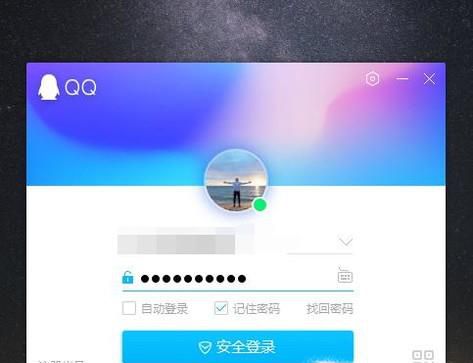 怎么查看QQ空间谁特别关心我