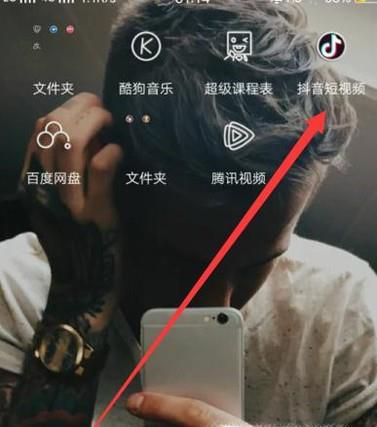 抖音怎么找到可能认识的人找到推荐好友
