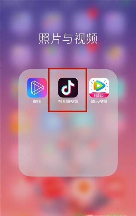 抖音怎么看发布时间 怎么看抖音的发布时间