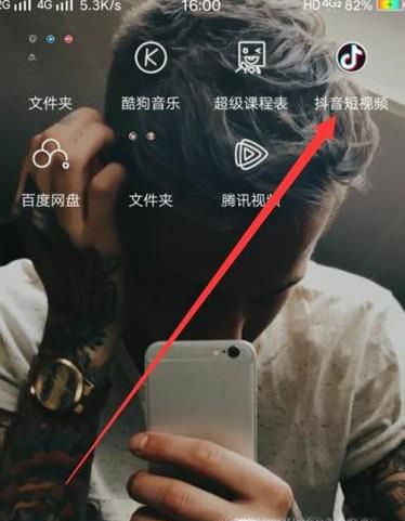 如何注销抖音账号？