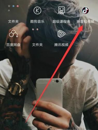 抖音草稿箱中视频保存到手机方法