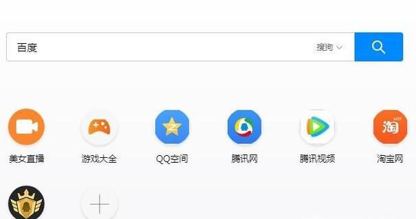 如何注册百度账号，怎样申请百度账号