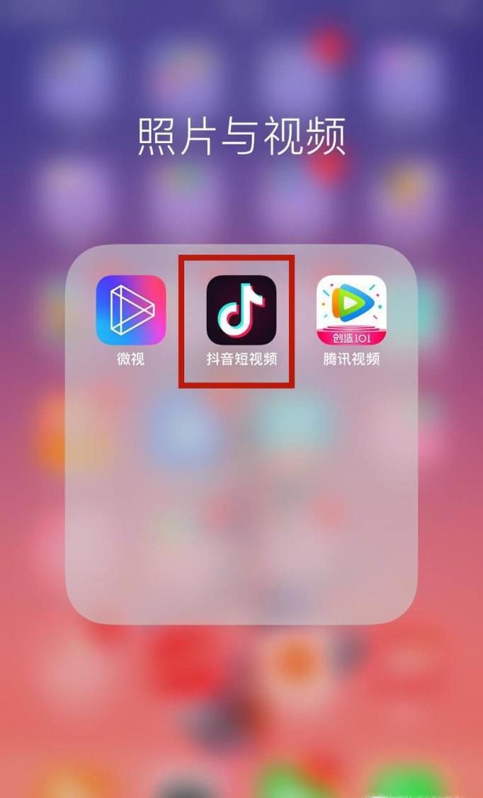 抖音一直很卡怎么办