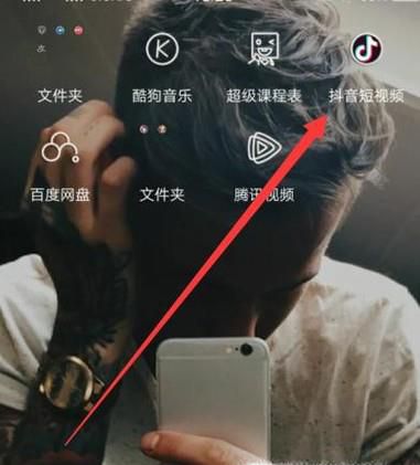 抖音的id水印怎么设置