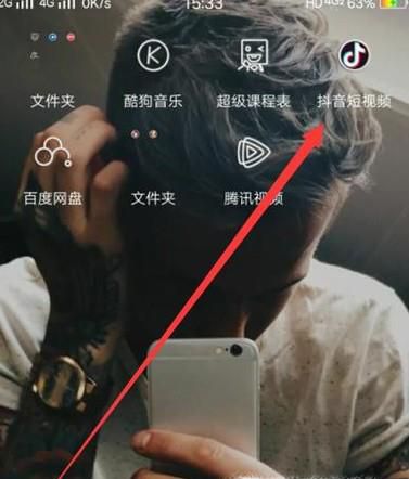 抖音视频收藏在哪里 抖音视频怎么收藏