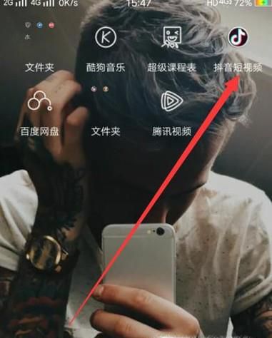 抖音怎么搜索想看的视频