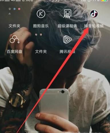 如何在抖音App中设置动态壁纸？