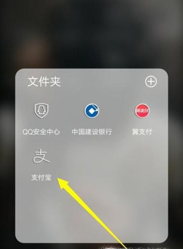 在支付宝中，怎么买保险？