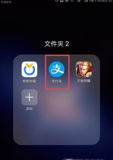 支付宝怎么绑定信用卡付款