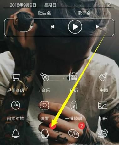 怎么查看QQ黄钻什么时候到期？