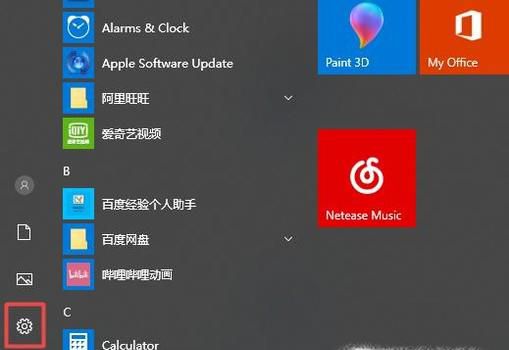 WiFi显示不可上网能连上却上不了网怎么办