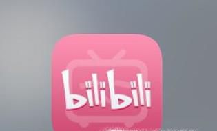 b站怎么发私信