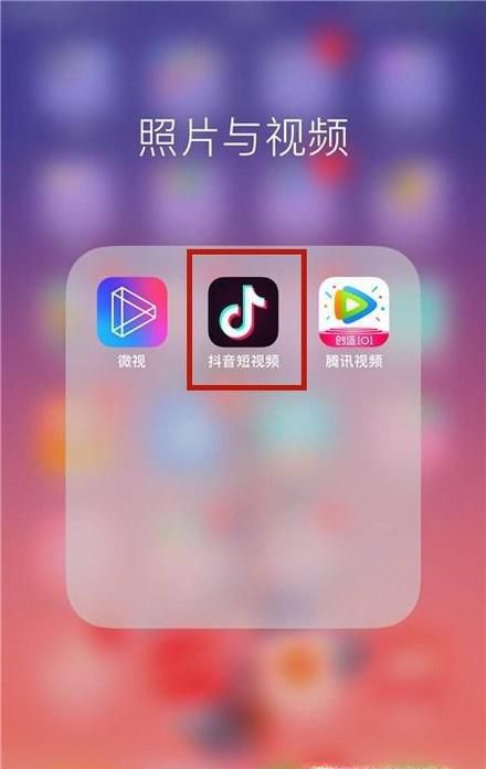 微信屏蔽抖音链接，如何把抖音视频分享到微信