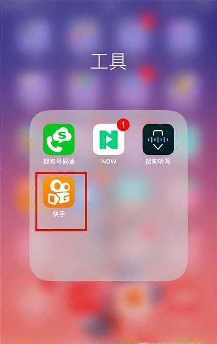 快手怎么K歌 K歌功能怎么用