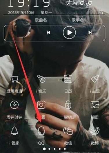手机QQ的打字消息怎么开挂三连发或者回音发