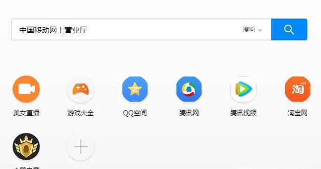 如何知道手机流量的详细使用情况？