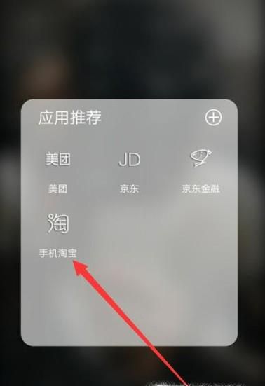 淘宝怎么删除收货地址