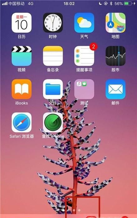 新版微信如何添加小程序