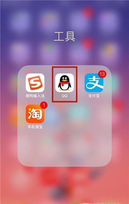 如何让自己的QQ二维码更个性