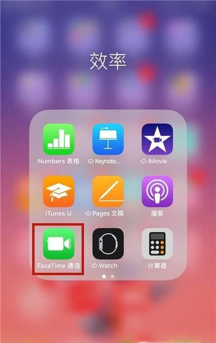 如何打免费网络电话
