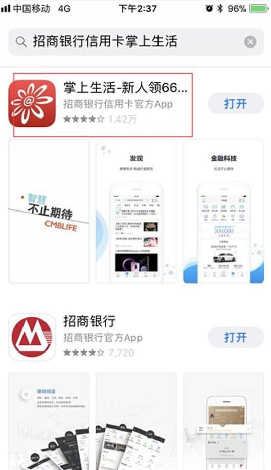 招行积分兑换商城怎么兑换 信用卡积分兑换物品
