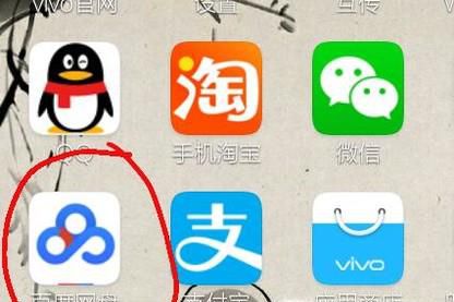 手机如何解百度云的压缩文件
