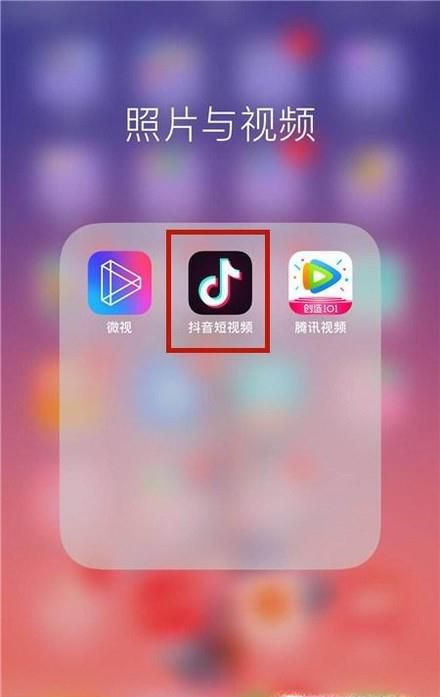 怎么转发别人的抖音到自己的抖音上