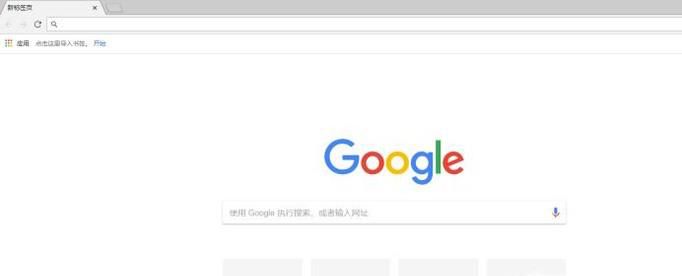 google浏览器如何截图