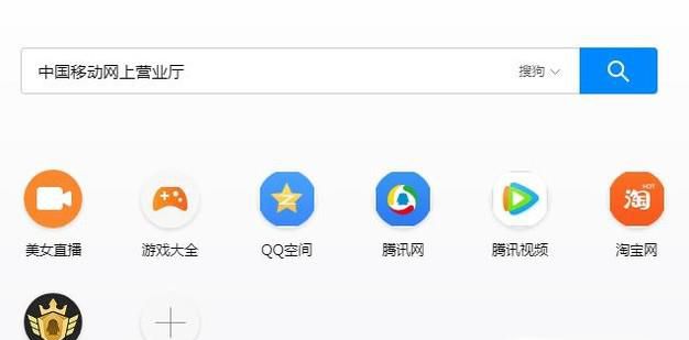 如何查询中国移动附加收费业务并取消？