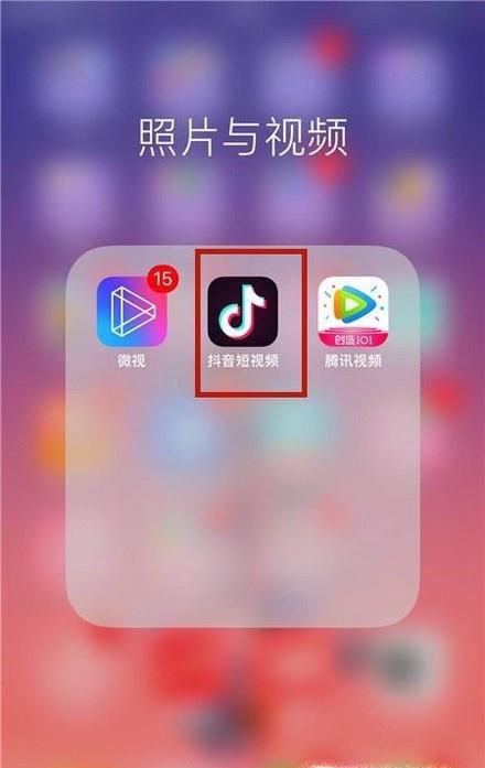 微信不能发抖音链接怎么办，抖音发朋友圈的方法