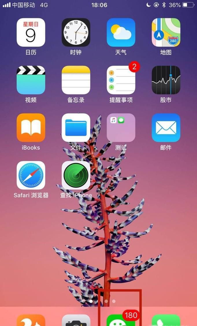 微信删掉的聊天记录怎么找回