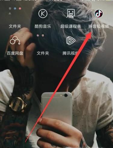 抖音怎么搜索自己想看的视频